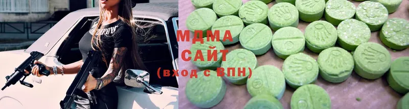 MDMA кристаллы  наркотики  Стерлитамак 