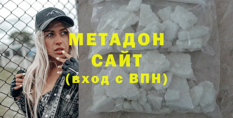 МЕТАДОН methadone  купить  цена  Стерлитамак 